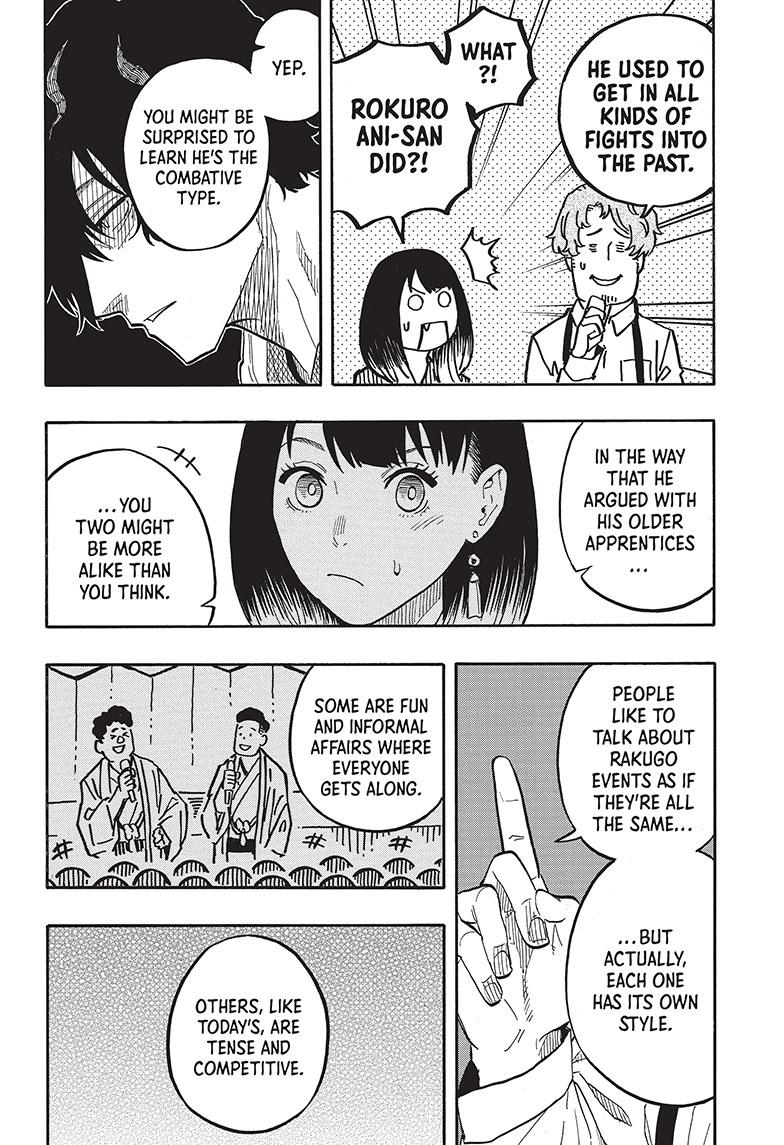 Akane-Banashi Chapter 43 - Page 22