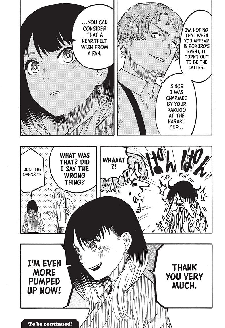 Akane-Banashi Chapter 43 - Page 23