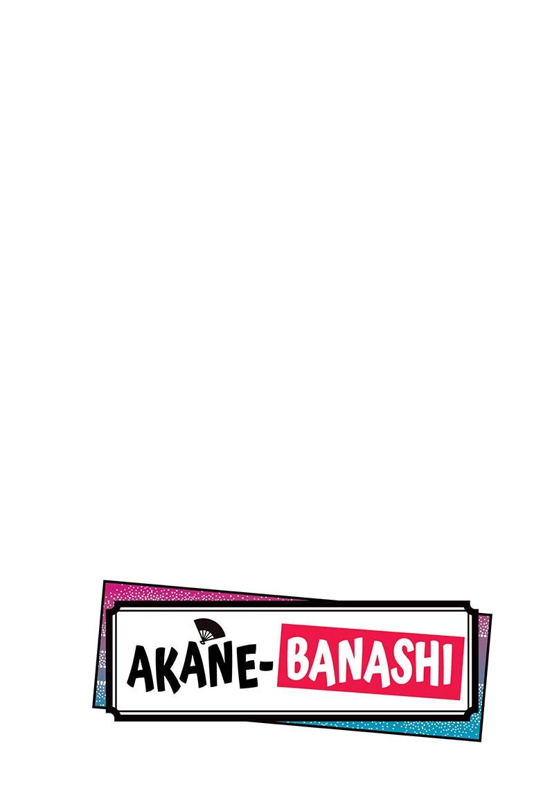 Akane-Banashi Chapter 43 - Page 4