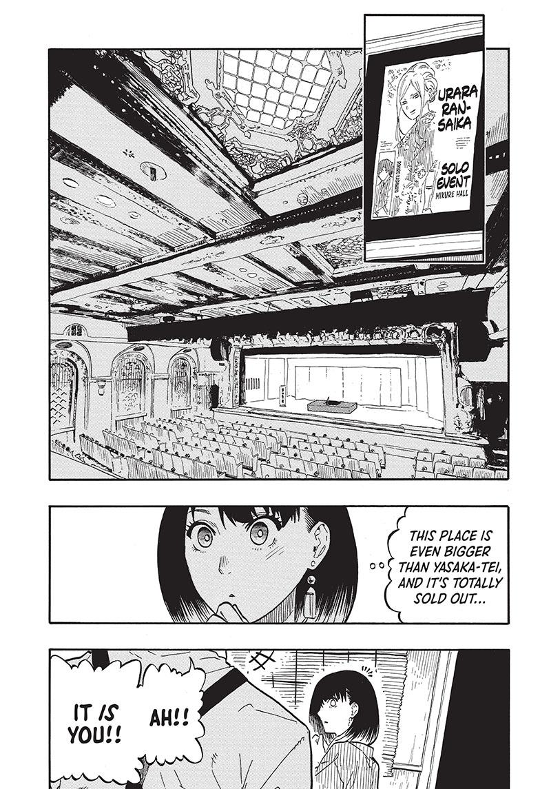 Akane-Banashi Chapter 43 - Page 5