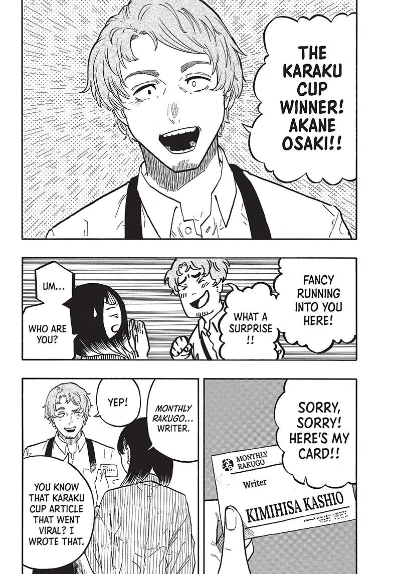 Akane-Banashi Chapter 43 - Page 6