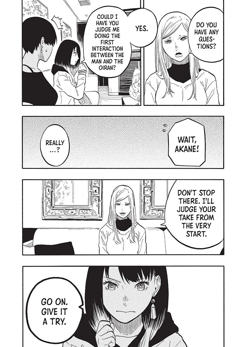 Akane-Banashi Chapter 44 - Page 16