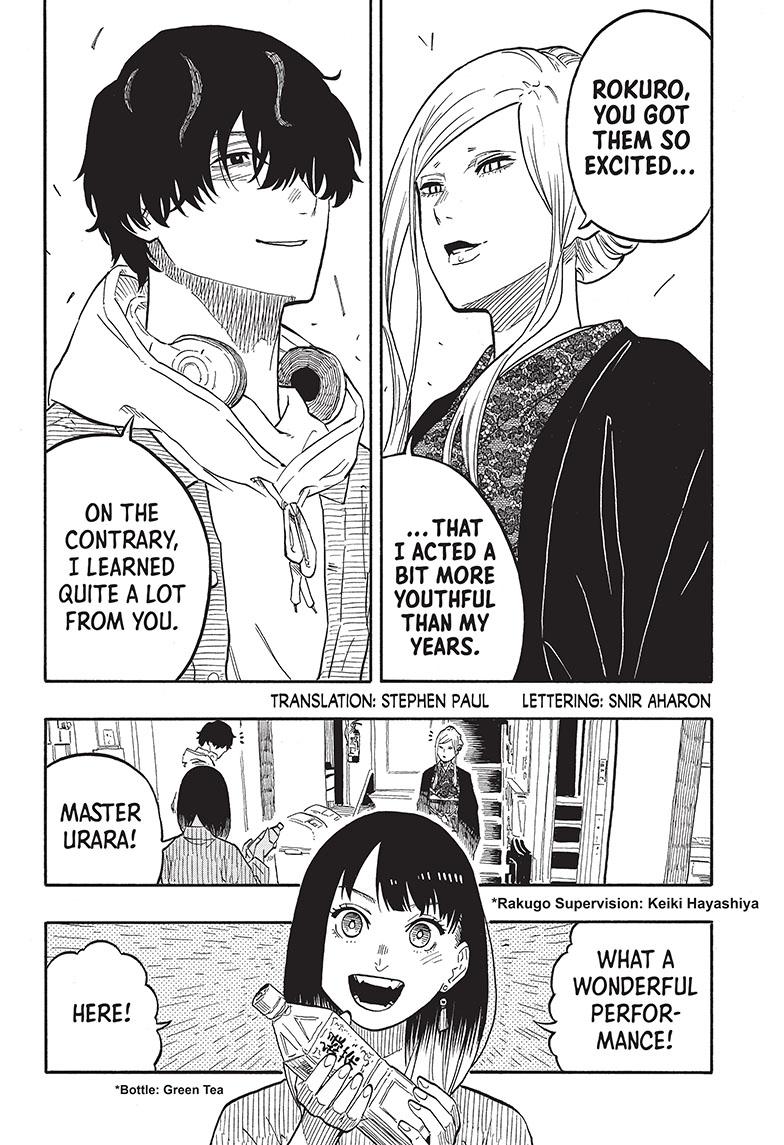 Akane-Banashi Chapter 44 - Page 3