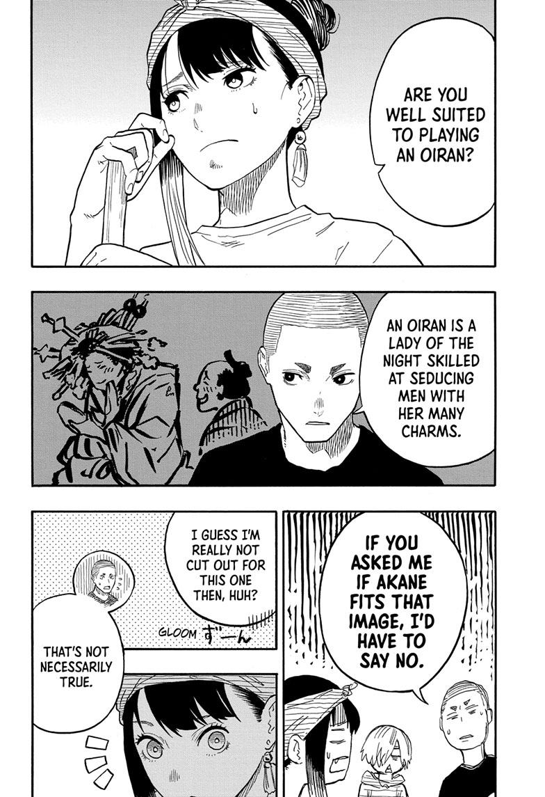 Akane-Banashi Chapter 45 - Page 11