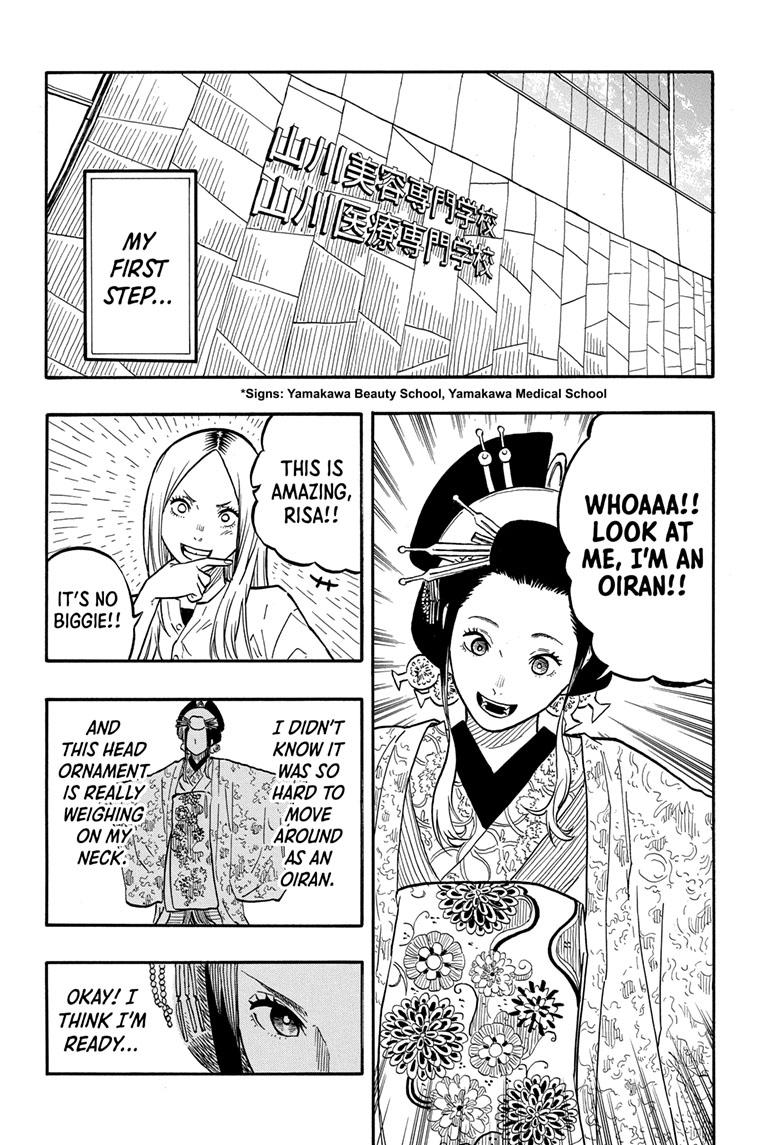 Akane-Banashi Chapter 45 - Page 13