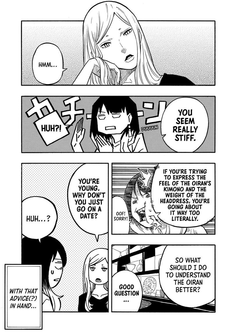 Akane-Banashi Chapter 45 - Page 14