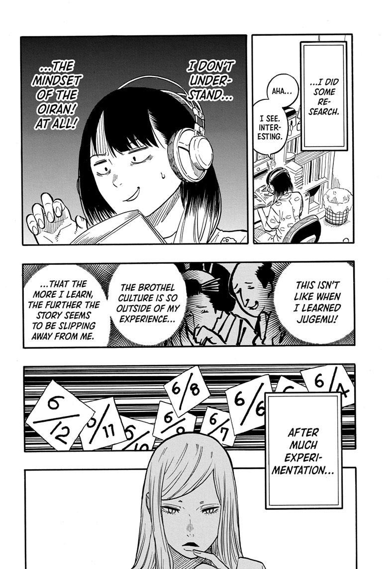 Akane-Banashi Chapter 45 - Page 15