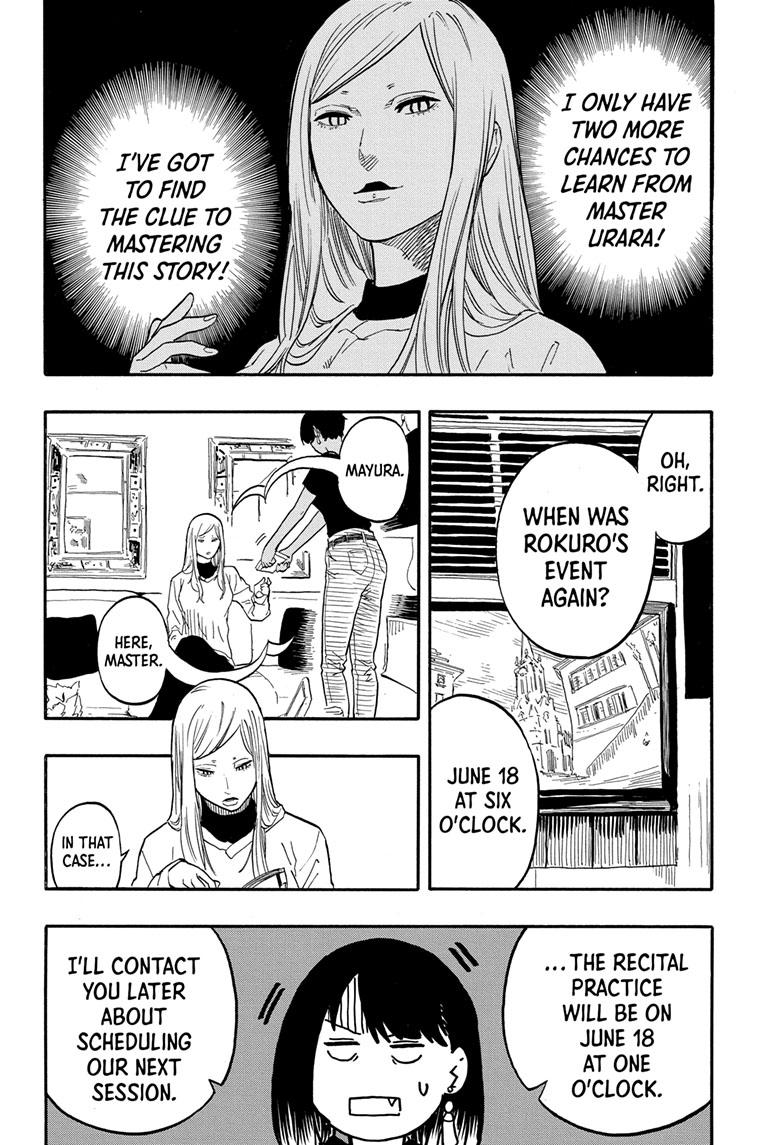 Akane-Banashi Chapter 45 - Page 5