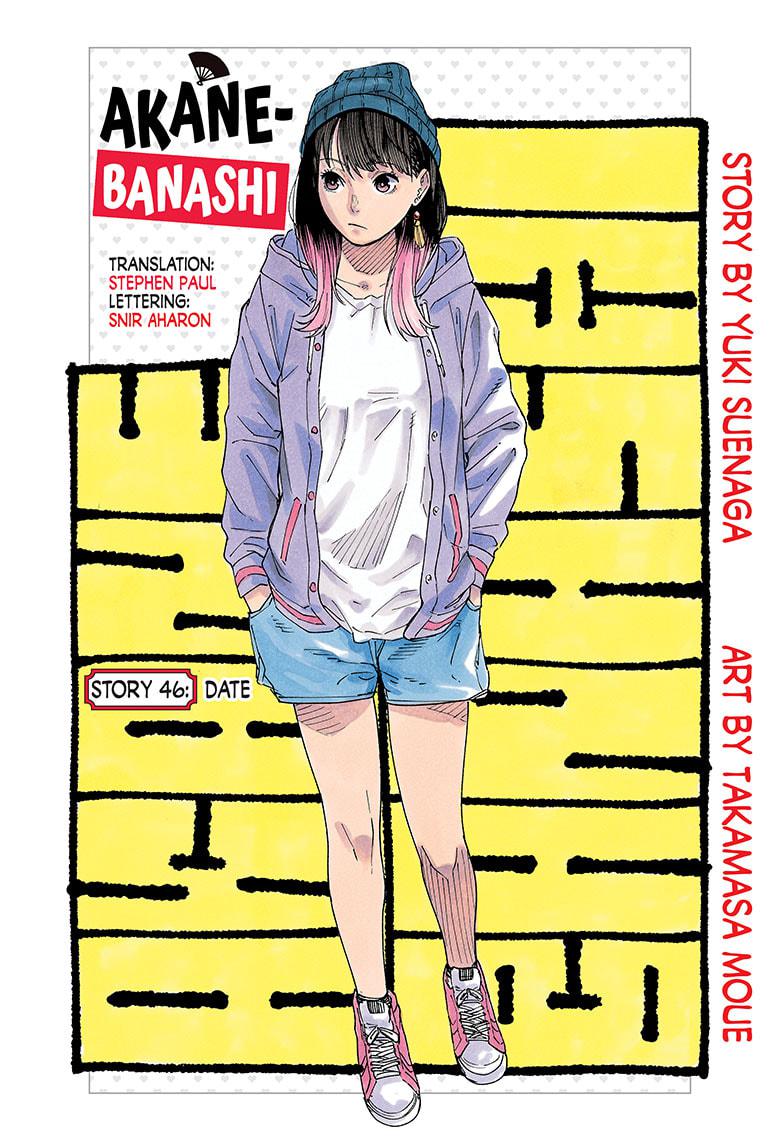 Akane-Banashi Chapter 46 - Page 1