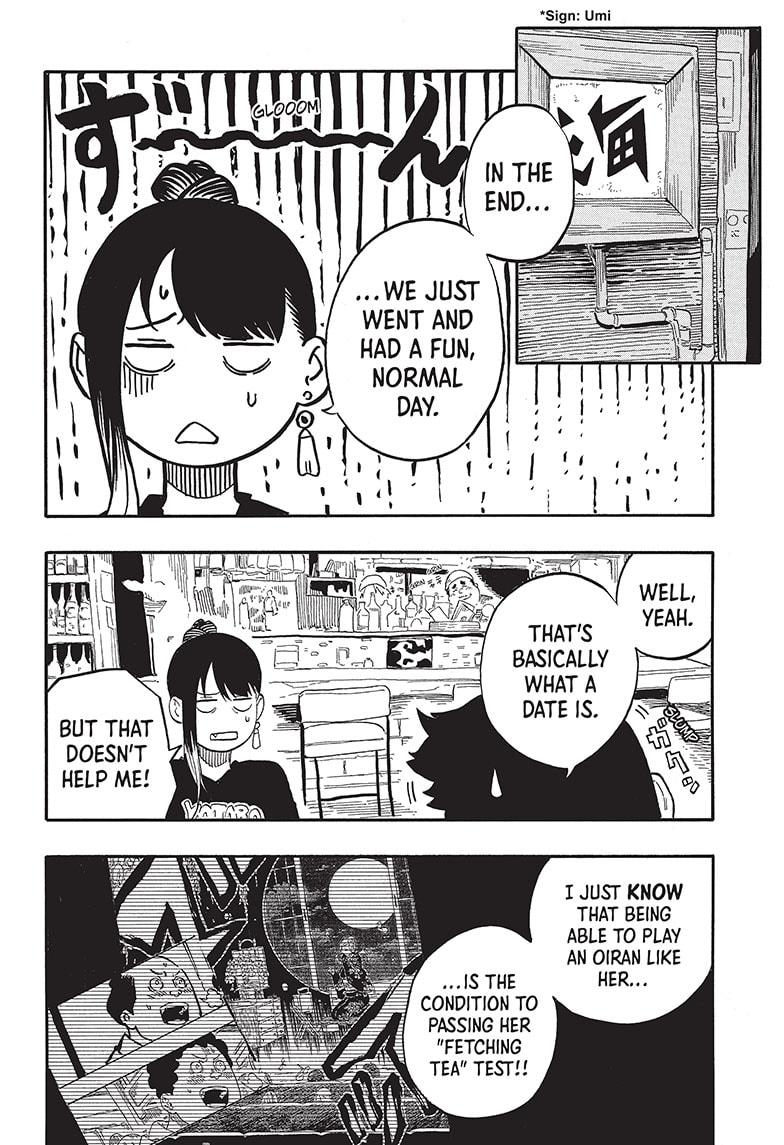Akane-Banashi Chapter 46 - Page 12