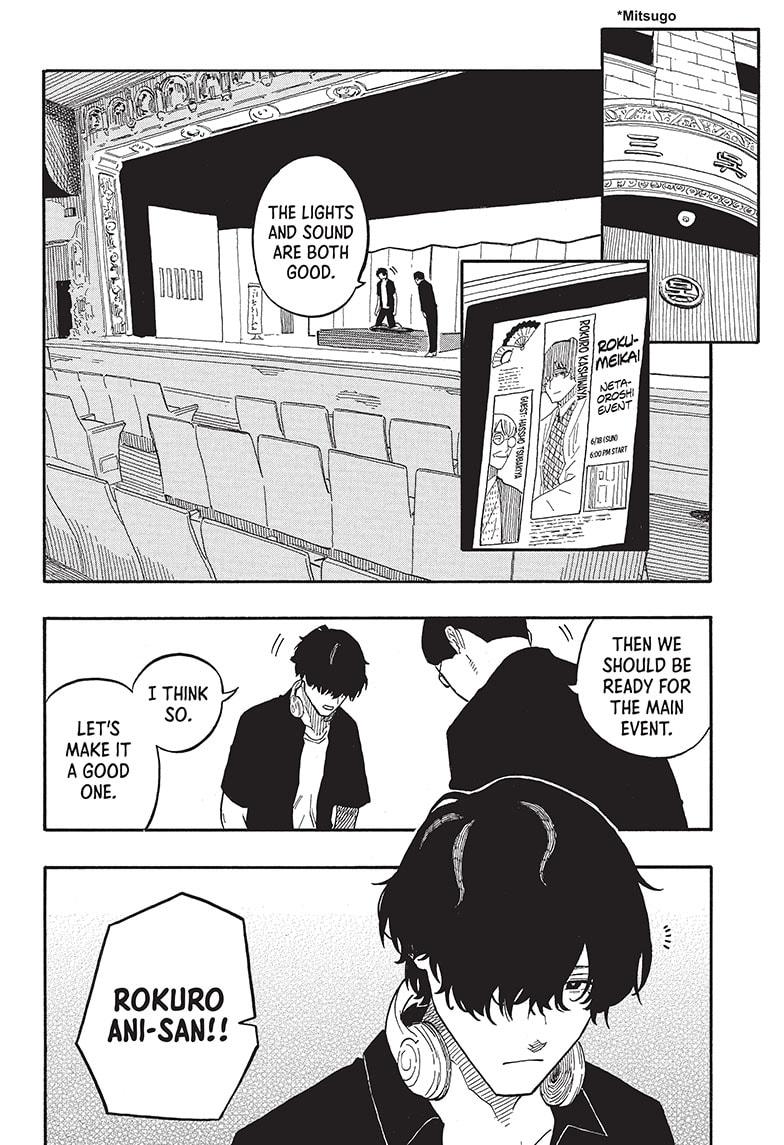 Akane-Banashi Chapter 46 - Page 18