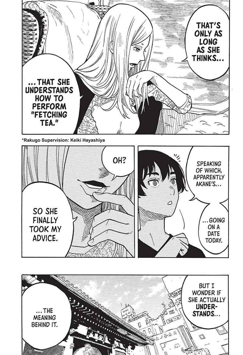 Akane-Banashi Chapter 46 - Page 3