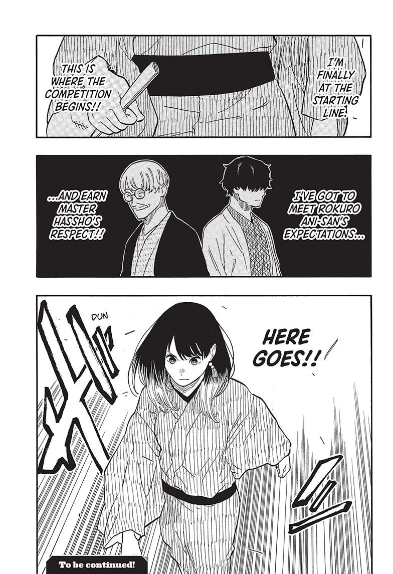 Akane-Banashi Chapter 46 - Page 21