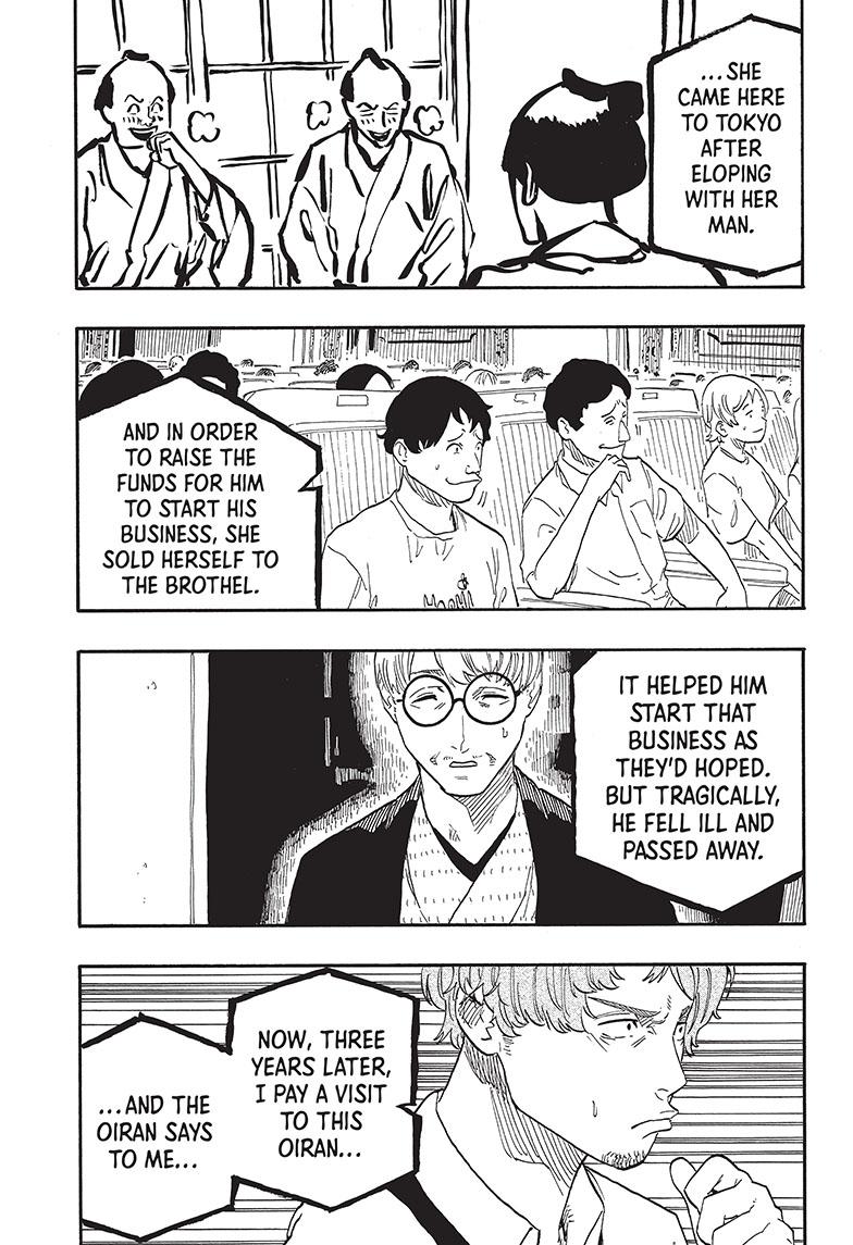 Akane-Banashi Chapter 47 - Page 16