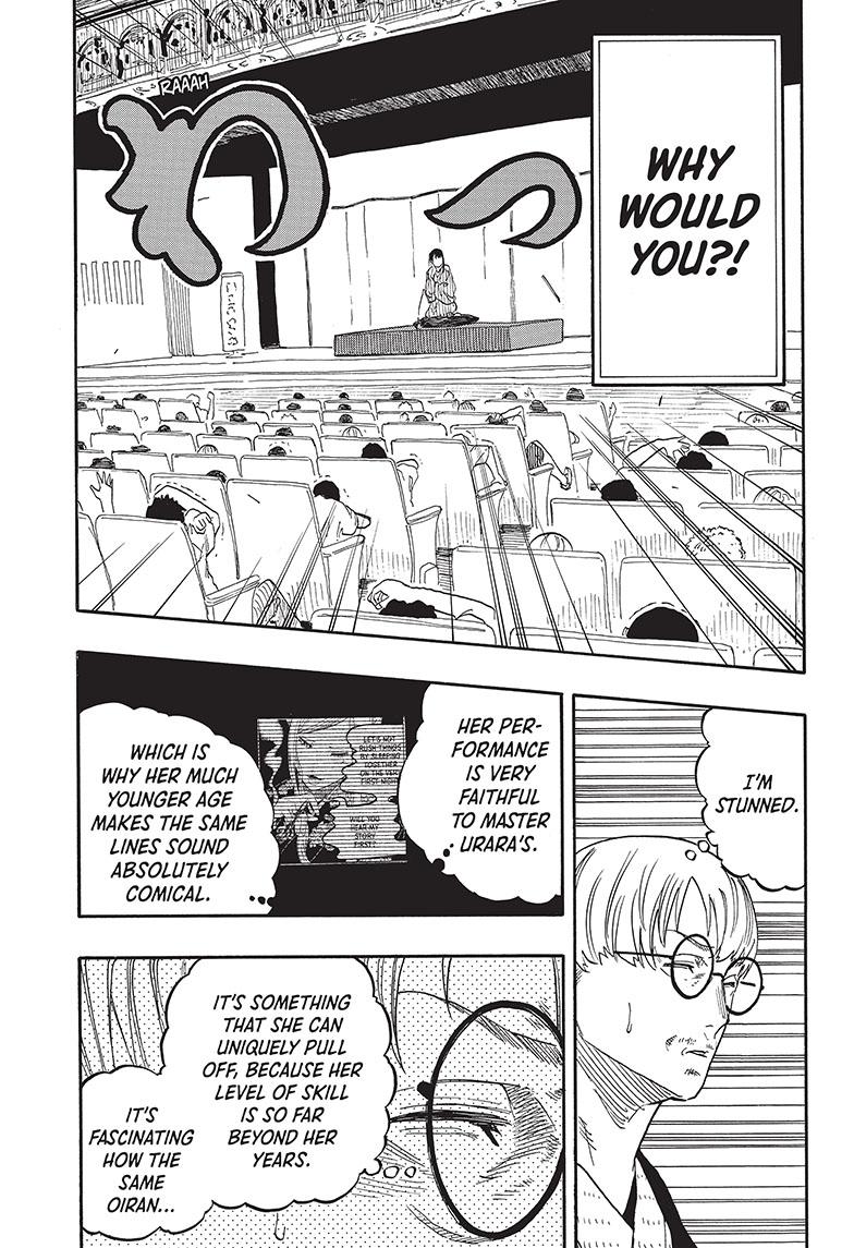 Akane-Banashi Chapter 47 - Page 18