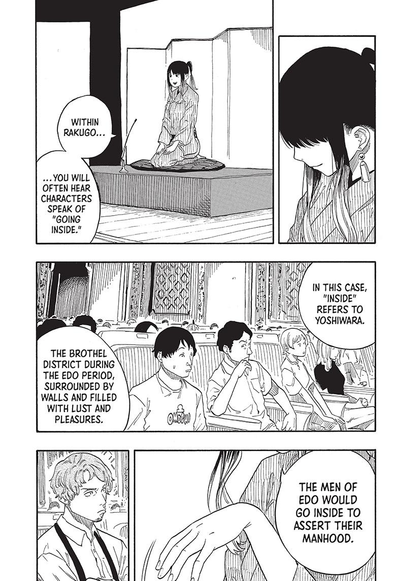 Akane-Banashi Chapter 47 - Page 8