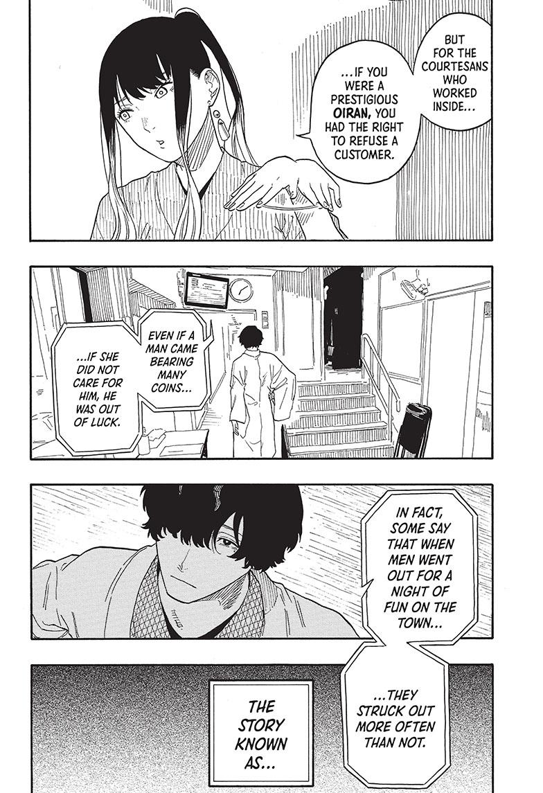 Akane-Banashi Chapter 47 - Page 9