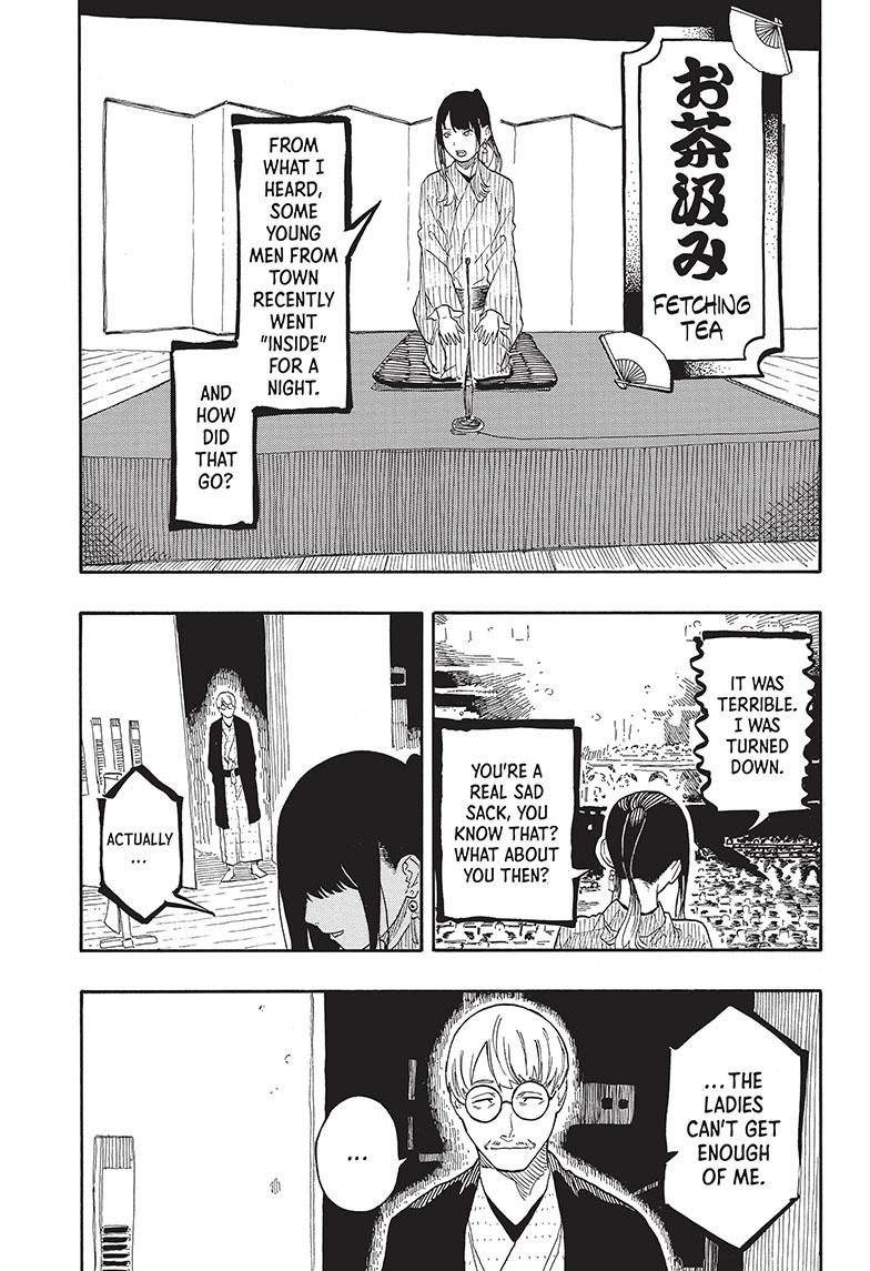 Akane-Banashi Chapter 47 - Page 10