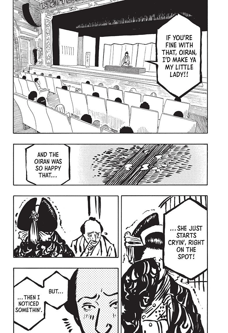 Akane-Banashi Chapter 48 - Page 15