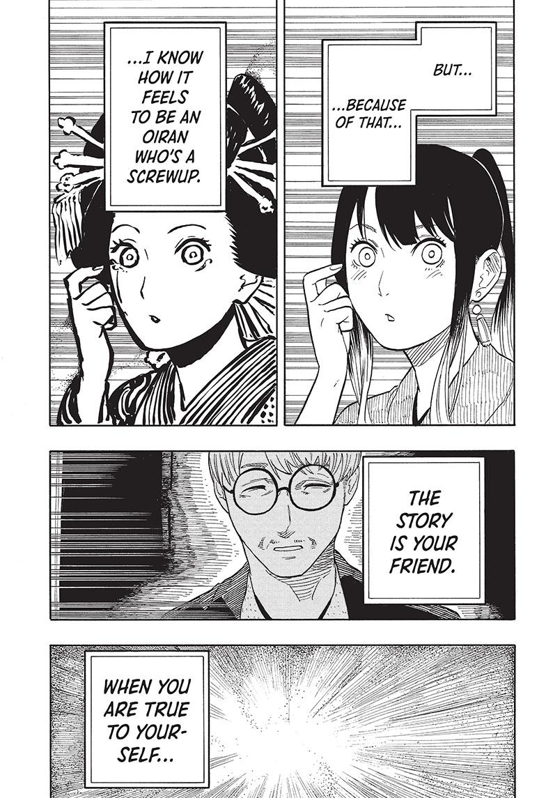 Akane-Banashi Chapter 48 - Page 20