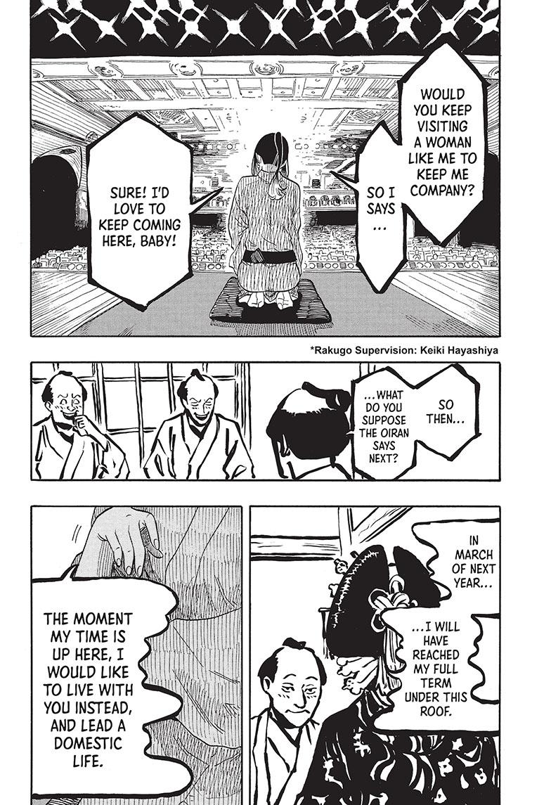 Akane-Banashi Chapter 48 - Page 5