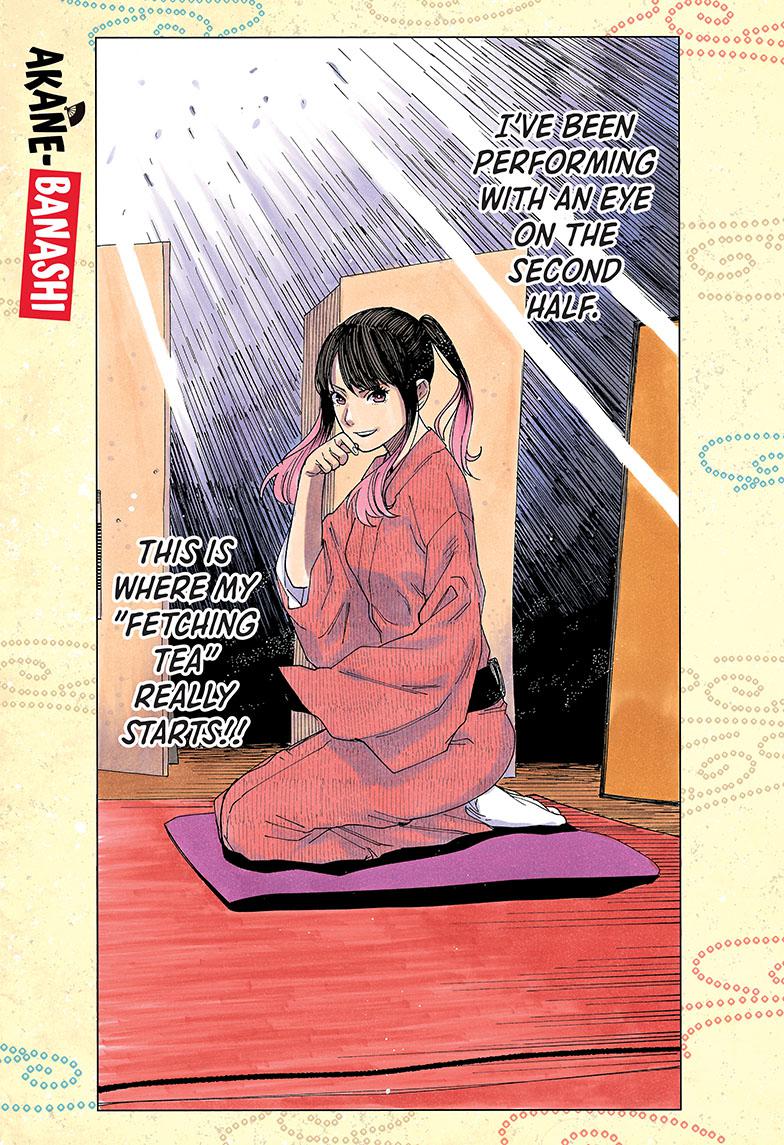 Akane-Banashi Chapter 49 - Page 1