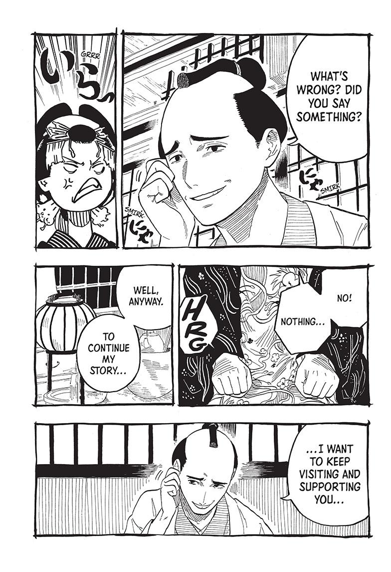 Akane-Banashi Chapter 49 - Page 13