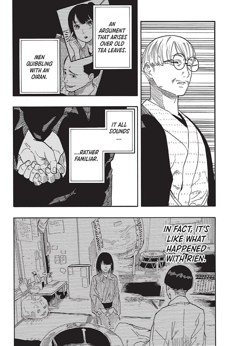 Akane-Banashi Chapter 49 - Page 16