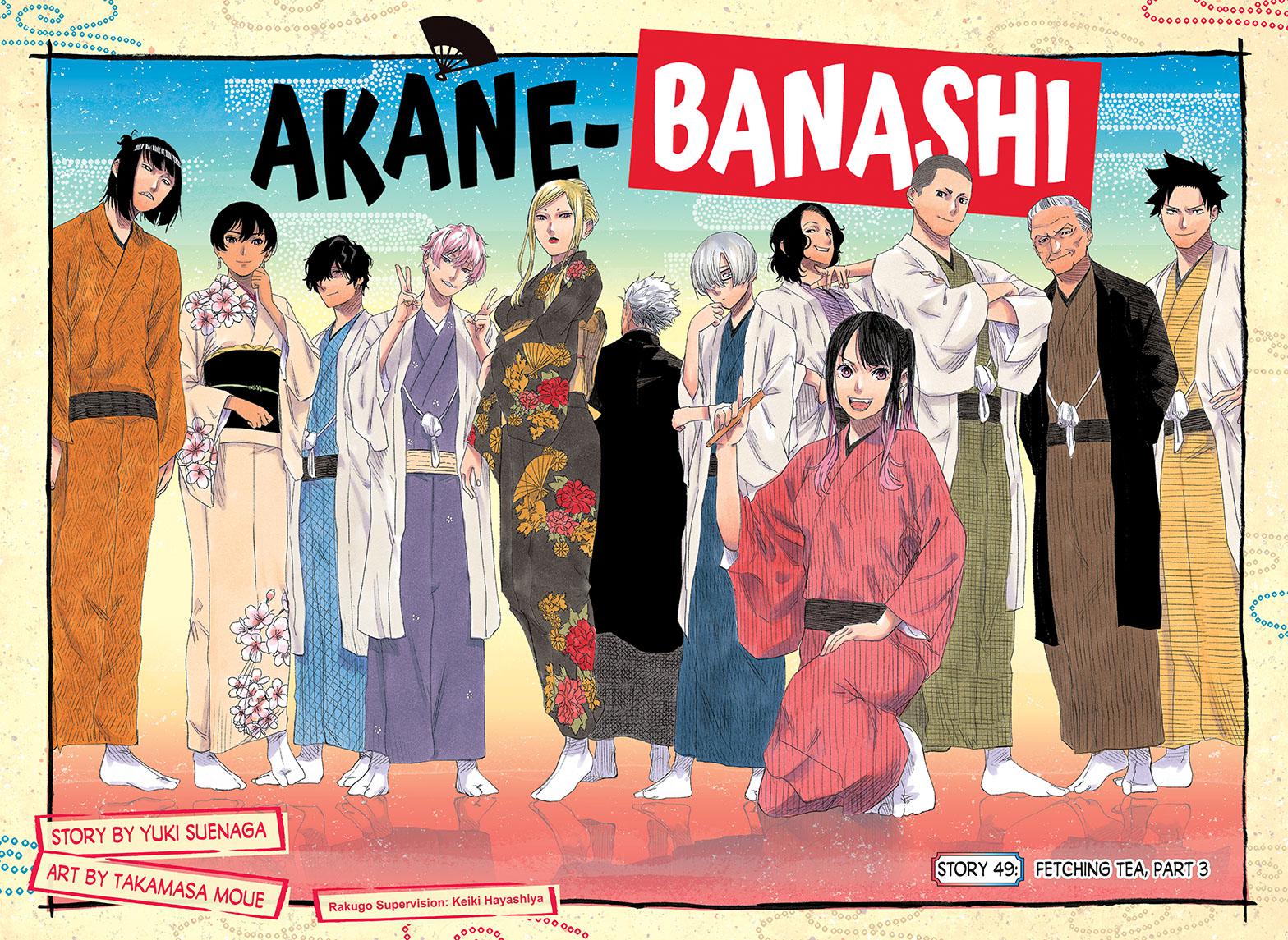 Akane-Banashi Chapter 49 - Page 3