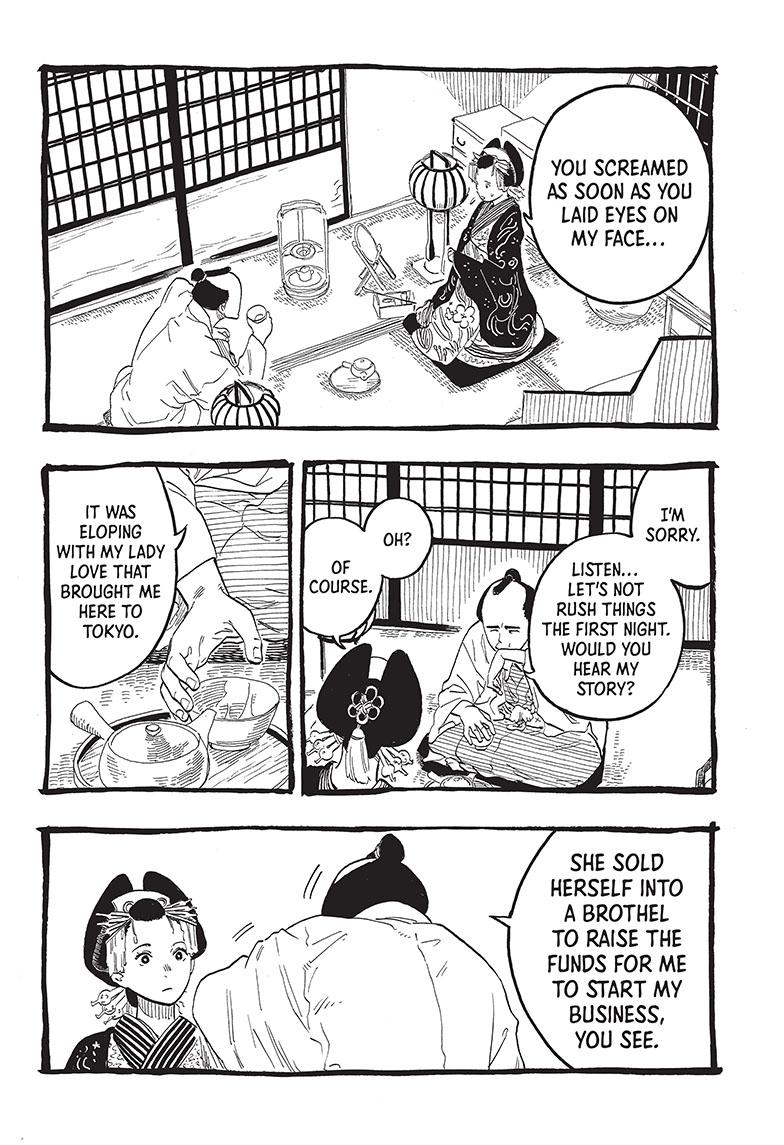 Akane-Banashi Chapter 49 - Page 10