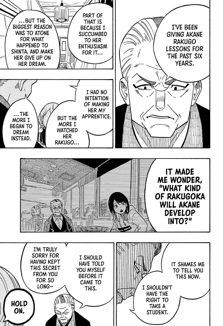 Akane-Banashi Chapter 5 - Page 11