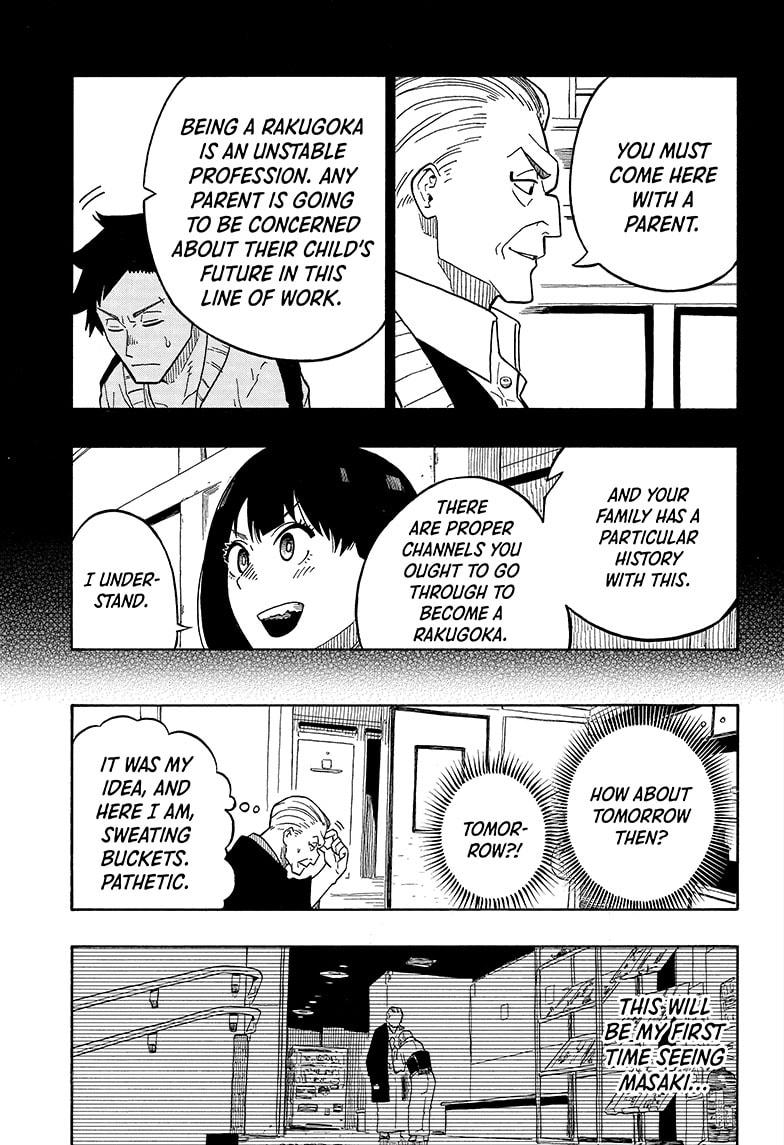 Akane-Banashi Chapter 5 - Page 7