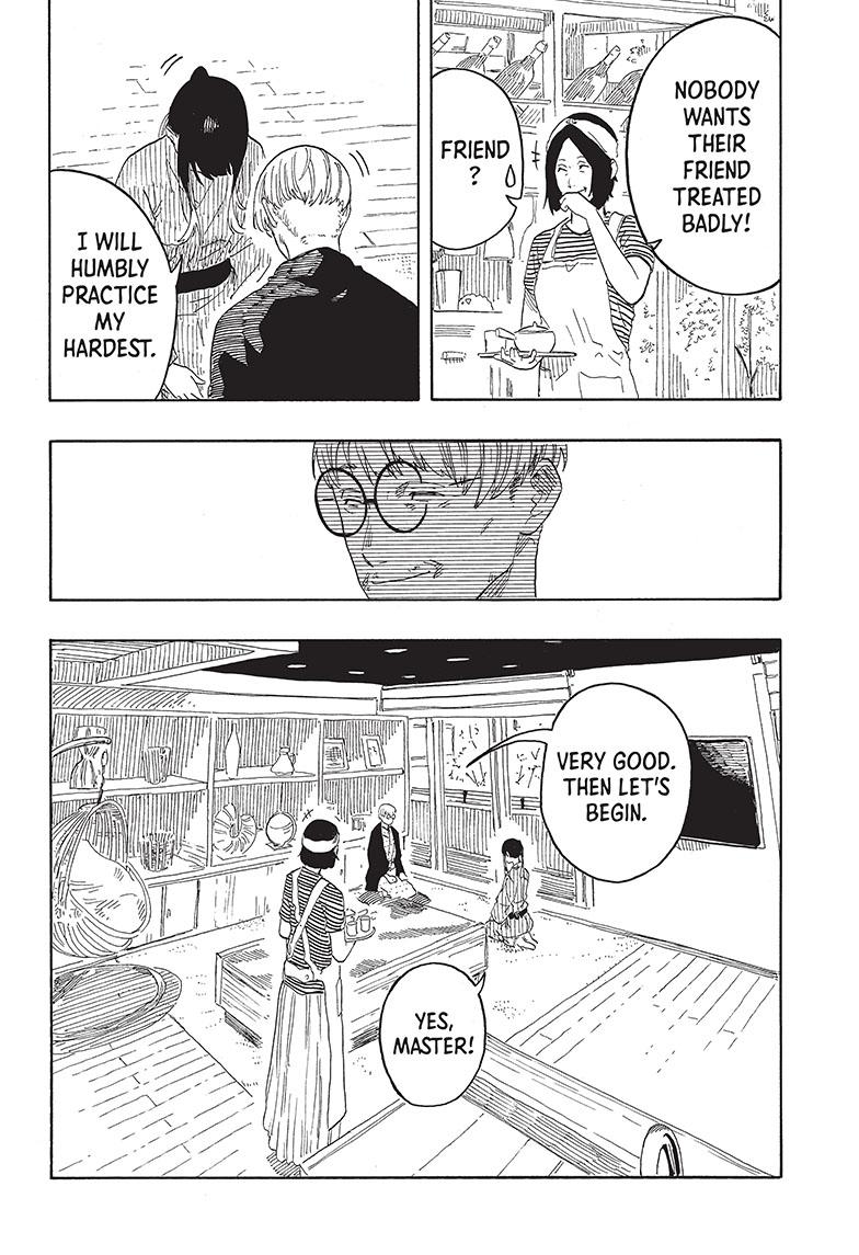 Akane-Banashi Chapter 50 - Page 17