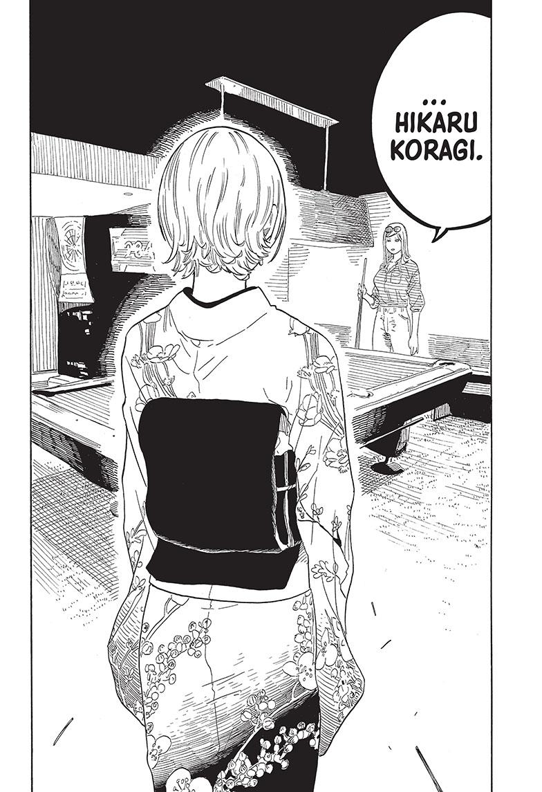 Akane-Banashi Chapter 50 - Page 19