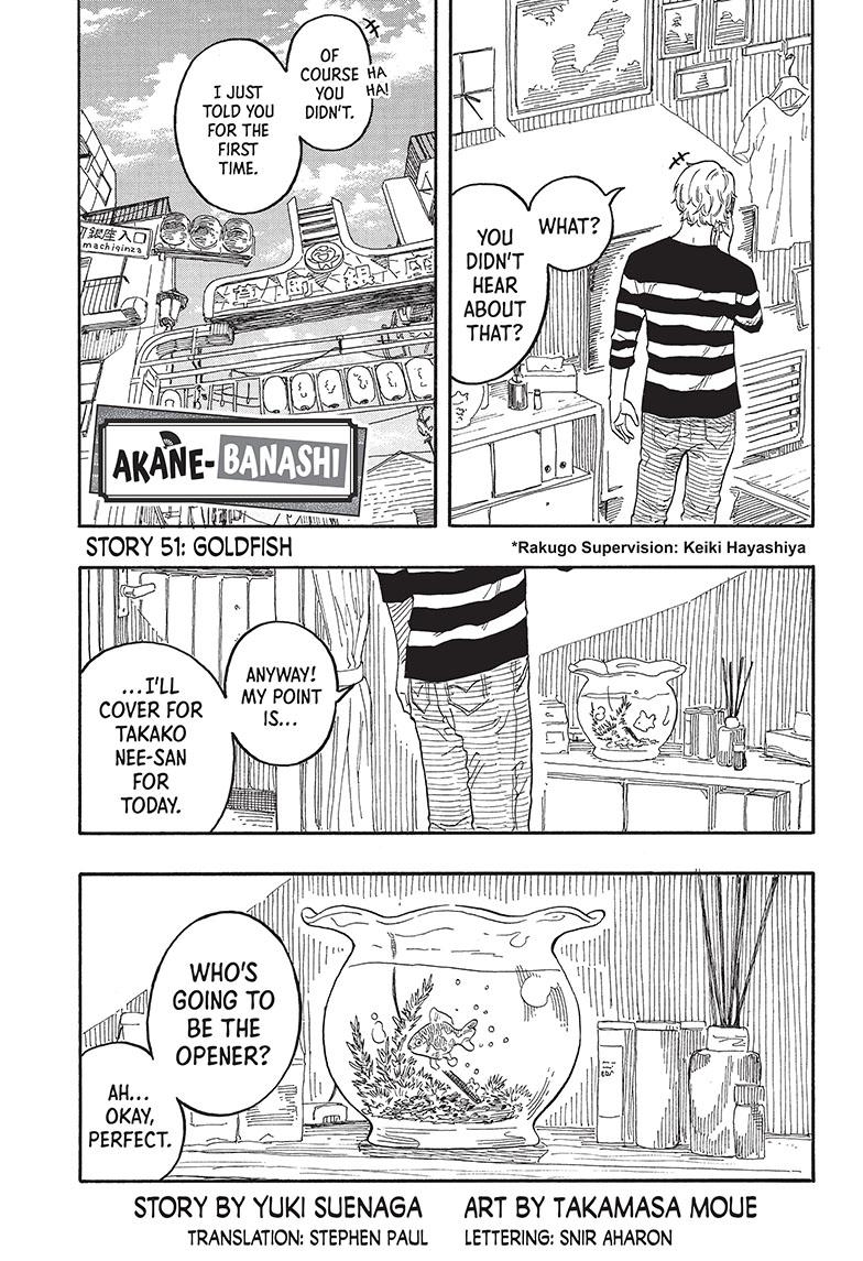 Akane-Banashi Chapter 51 - Page 1