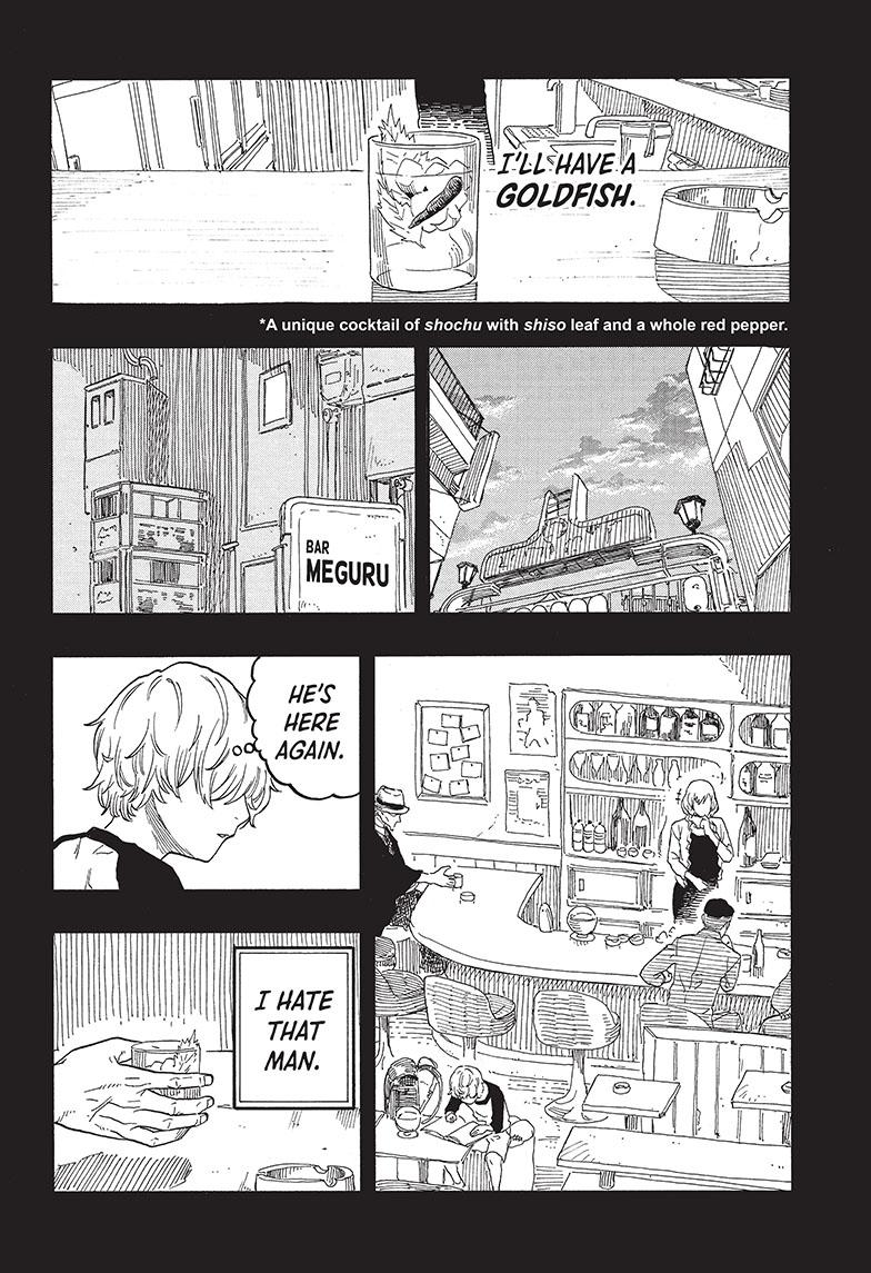 Akane-Banashi Chapter 51 - Page 3