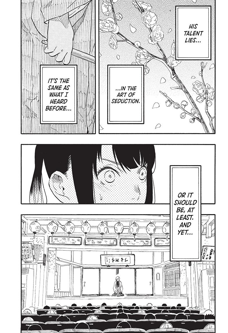 Akane-Banashi Chapter 52 - Page 11