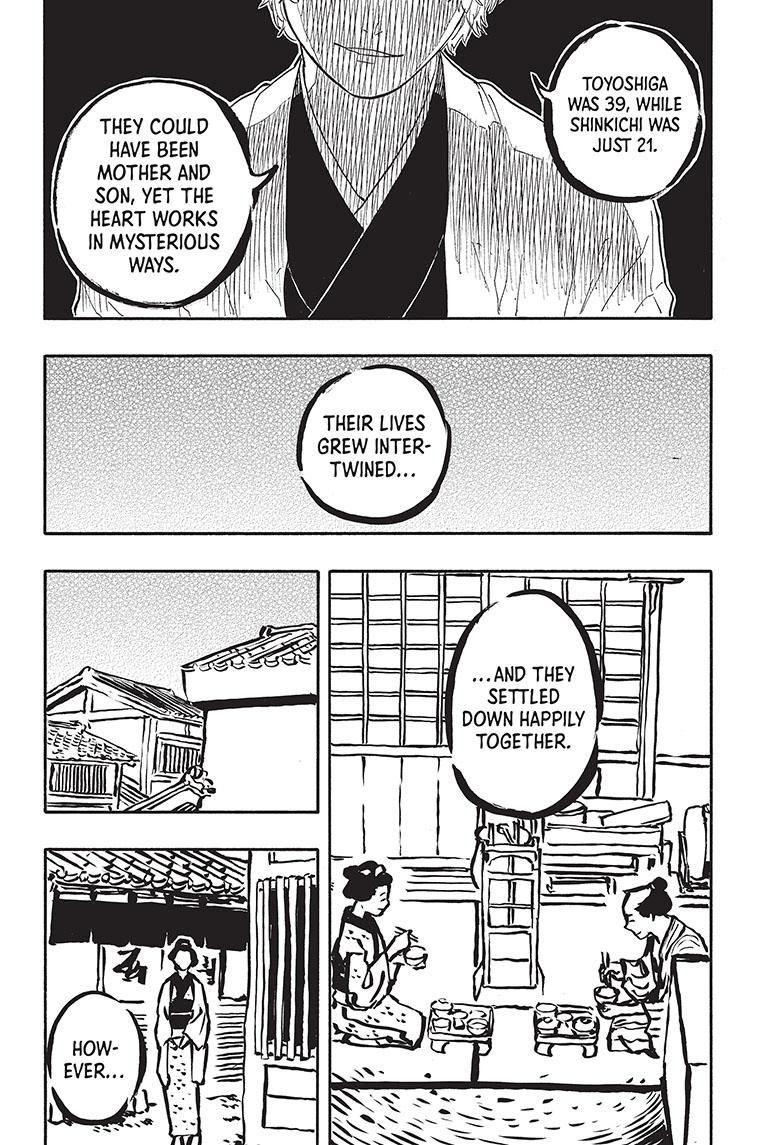 Akane-Banashi Chapter 52 - Page 12
