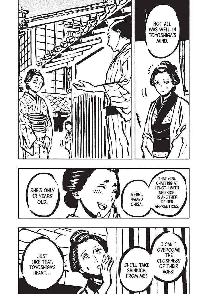 Akane-Banashi Chapter 52 - Page 13