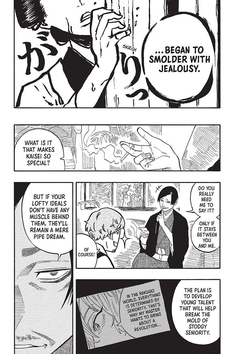 Akane-Banashi Chapter 52 - Page 14