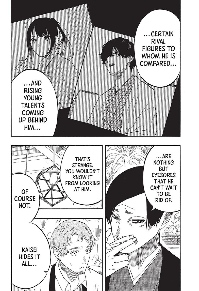 Akane-Banashi Chapter 52 - Page 16