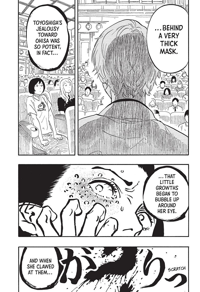 Akane-Banashi Chapter 52 - Page 17