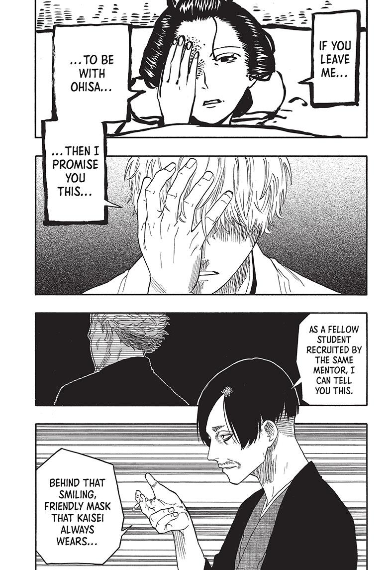 Akane-Banashi Chapter 52 - Page 19