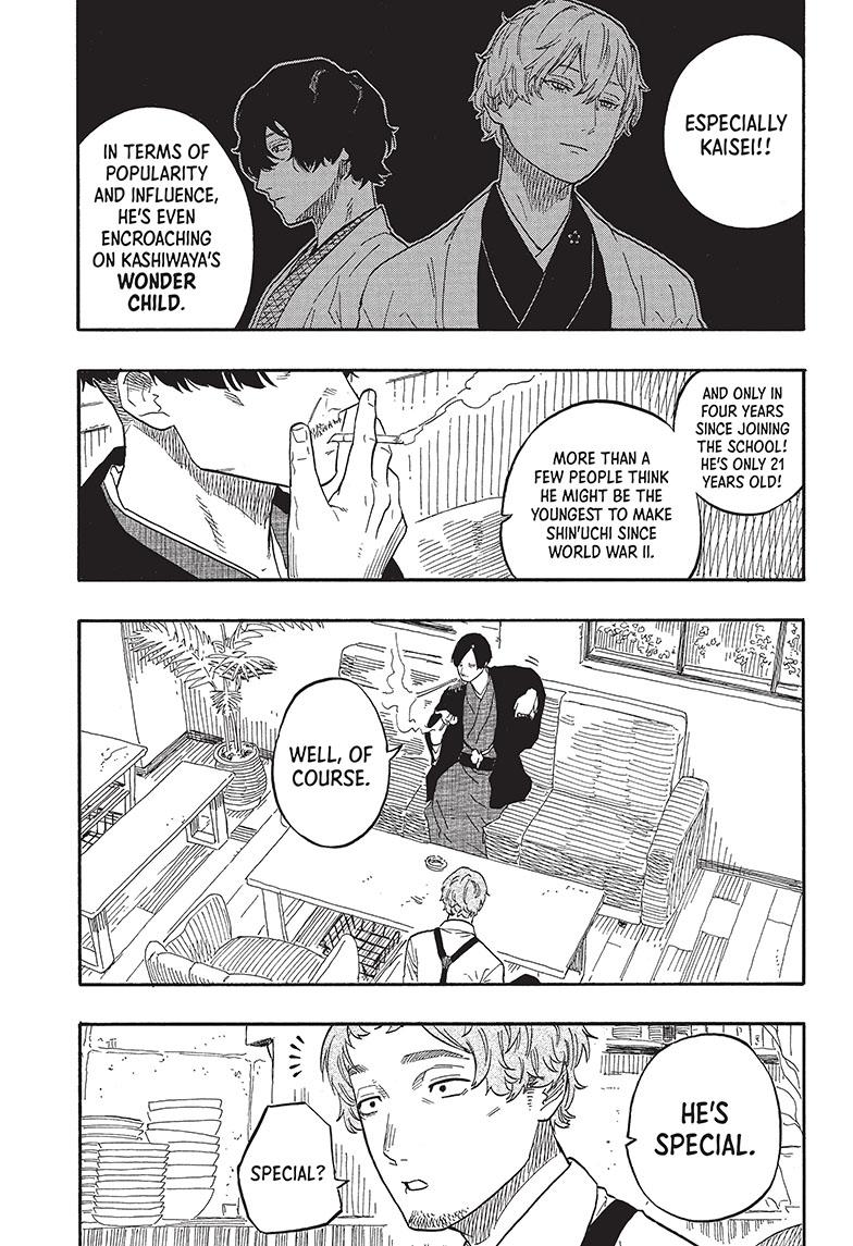 Akane-Banashi Chapter 52 - Page 3