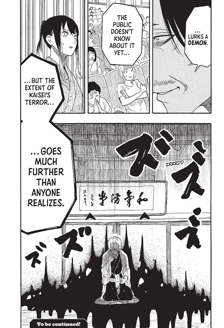 Akane-Banashi Chapter 52 - Page 21