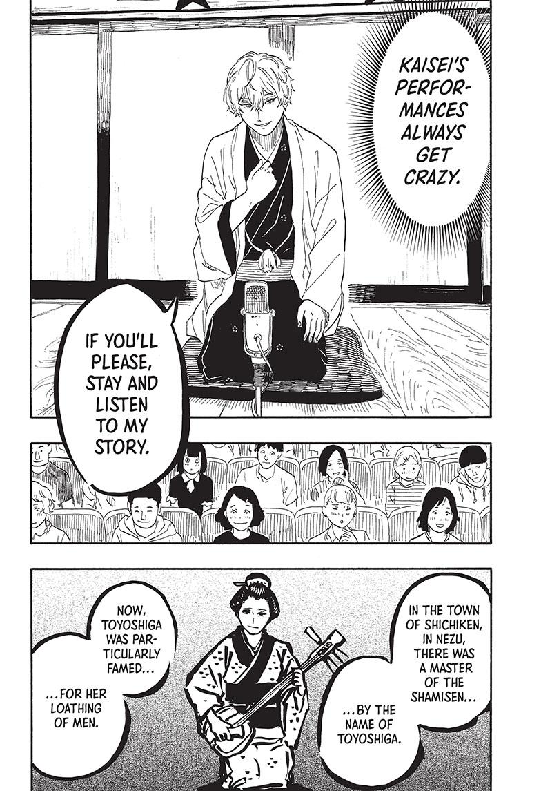 Akane-Banashi Chapter 52 - Page 8