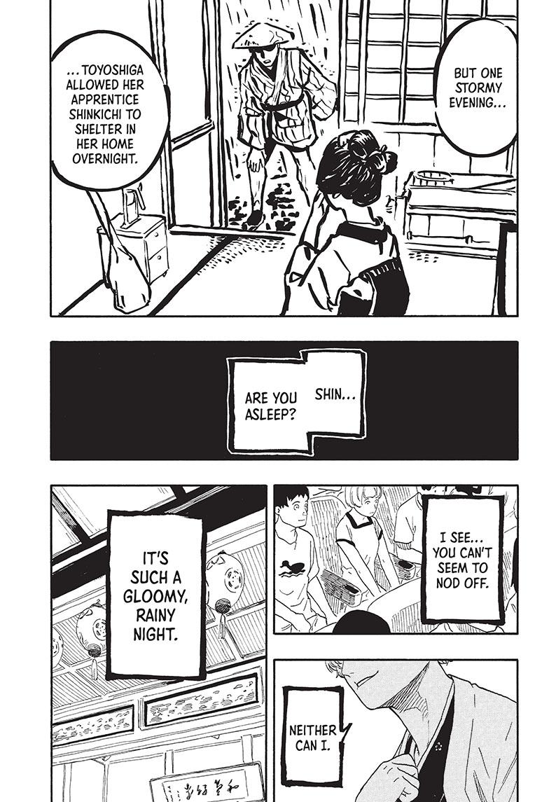 Akane-Banashi Chapter 52 - Page 9