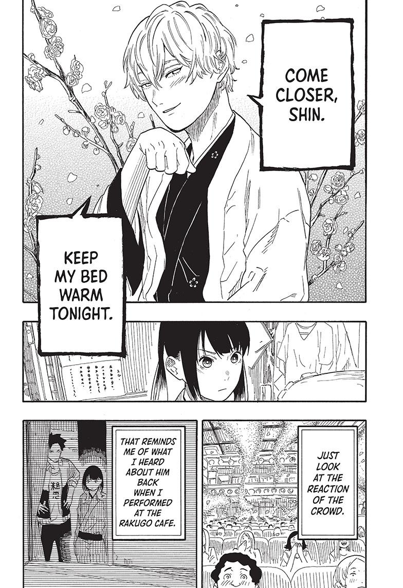 Akane-Banashi Chapter 52 - Page 10
