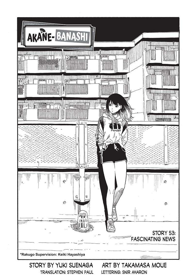 Akane-Banashi Chapter 53 - Page 1