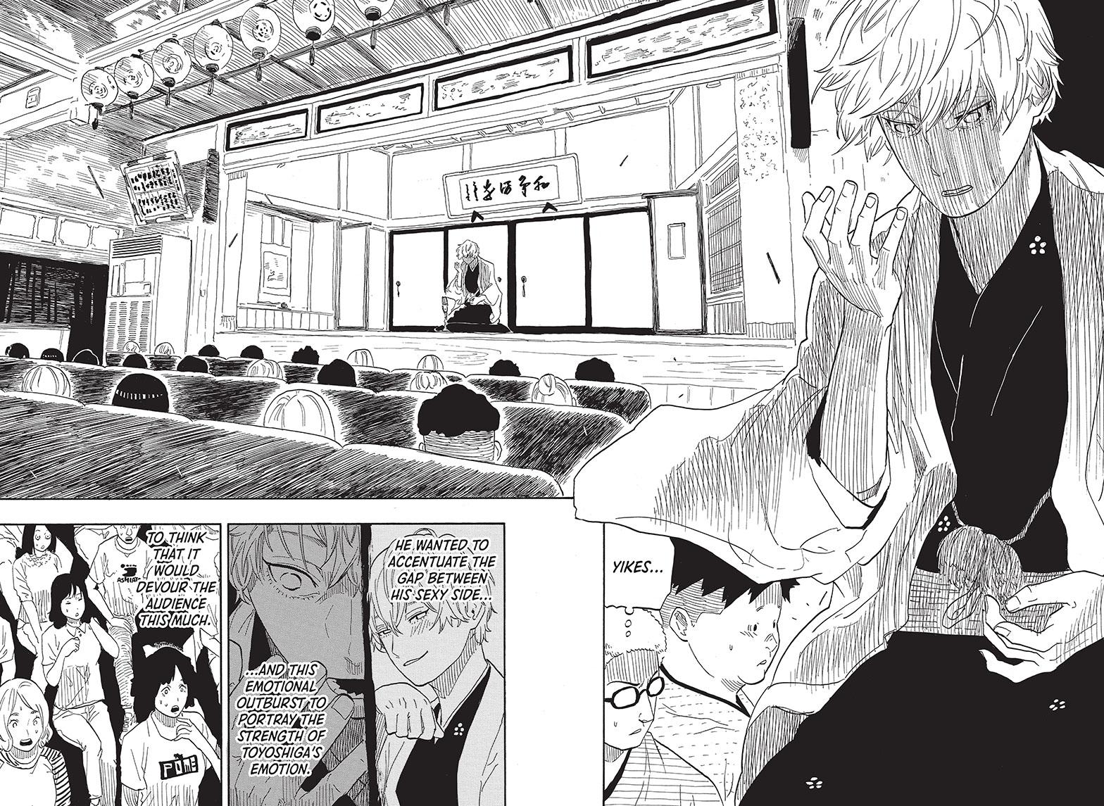 Akane-Banashi Chapter 53 - Page 2